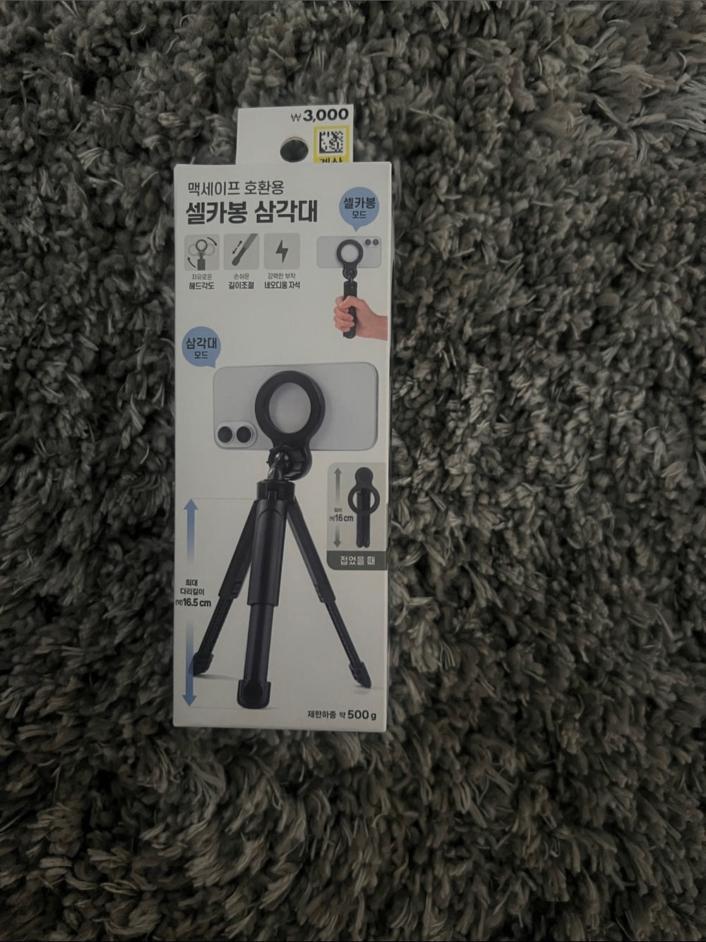 Mini Tripod Stand